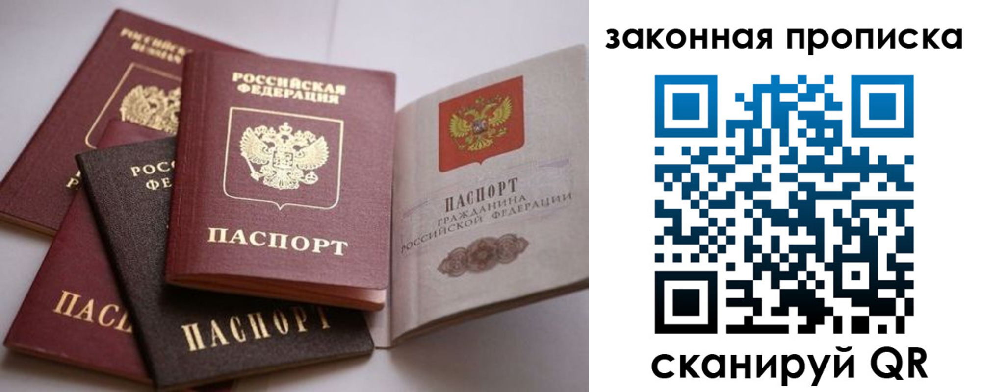 регистрация для дет. сада в Урени