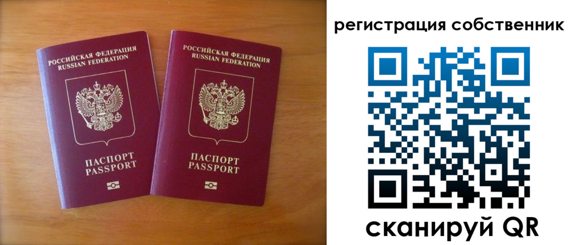 где прописаться в Урени